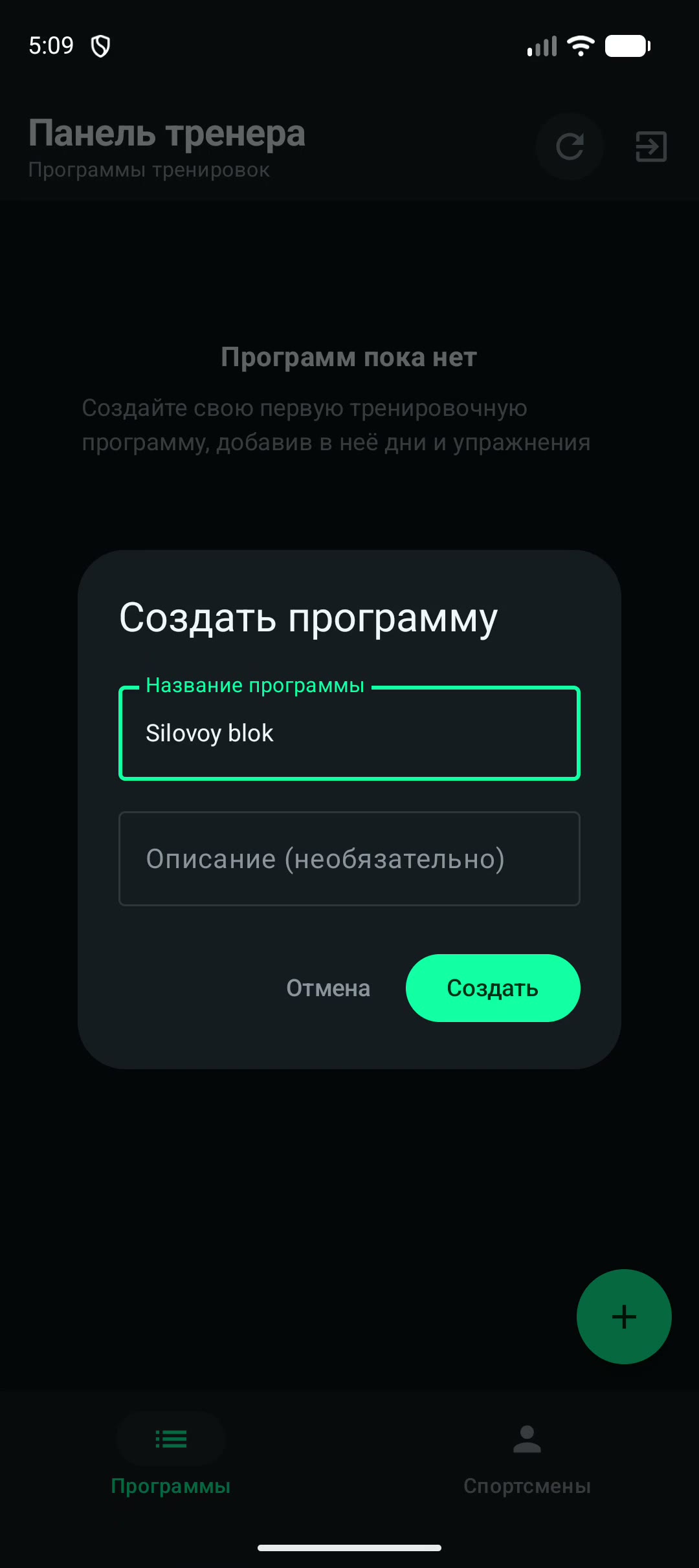 Кадр: assign, слот 01