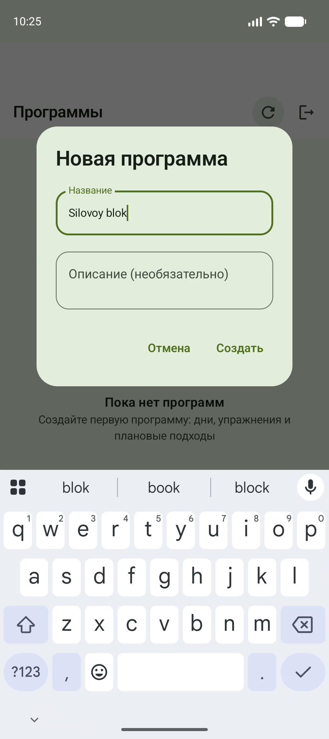 Кадр: assign, слот 02
