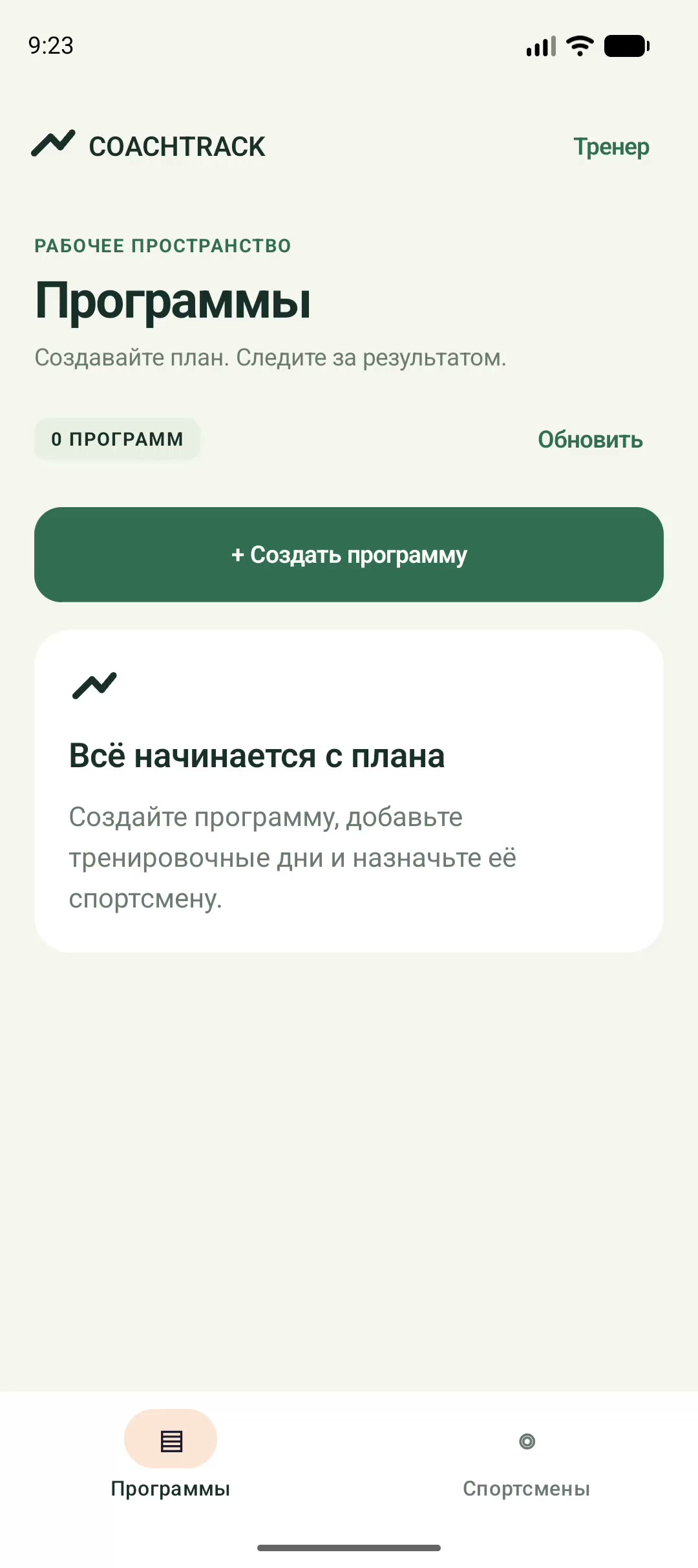 Кадр: assign, слот 03