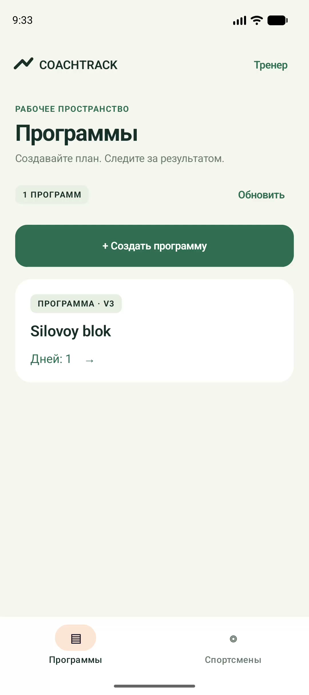 Кадр: result, слот 03