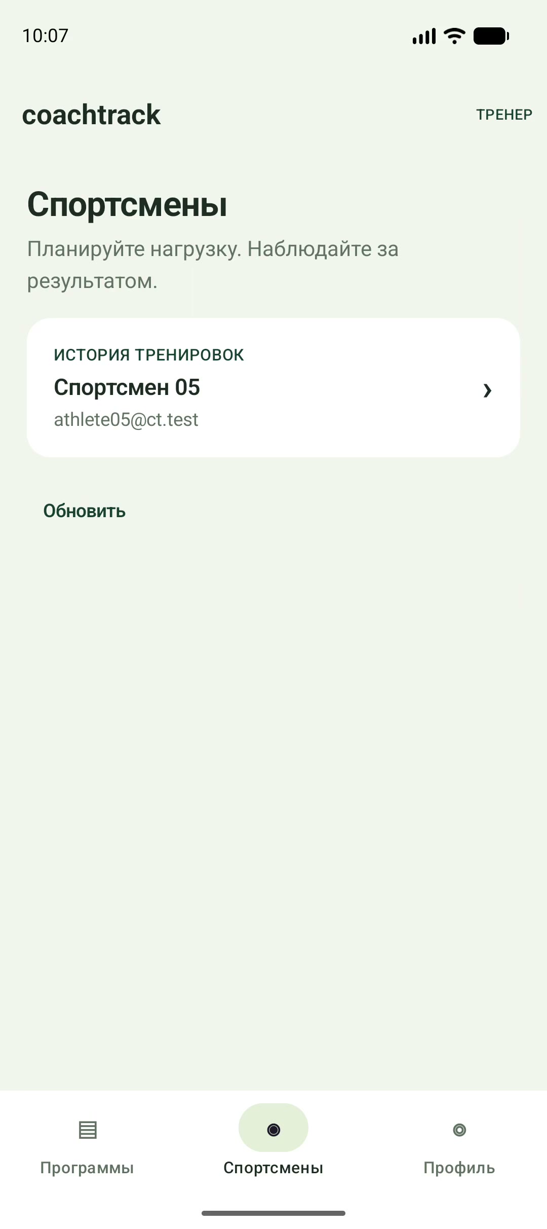 Кадр: result, слот 04