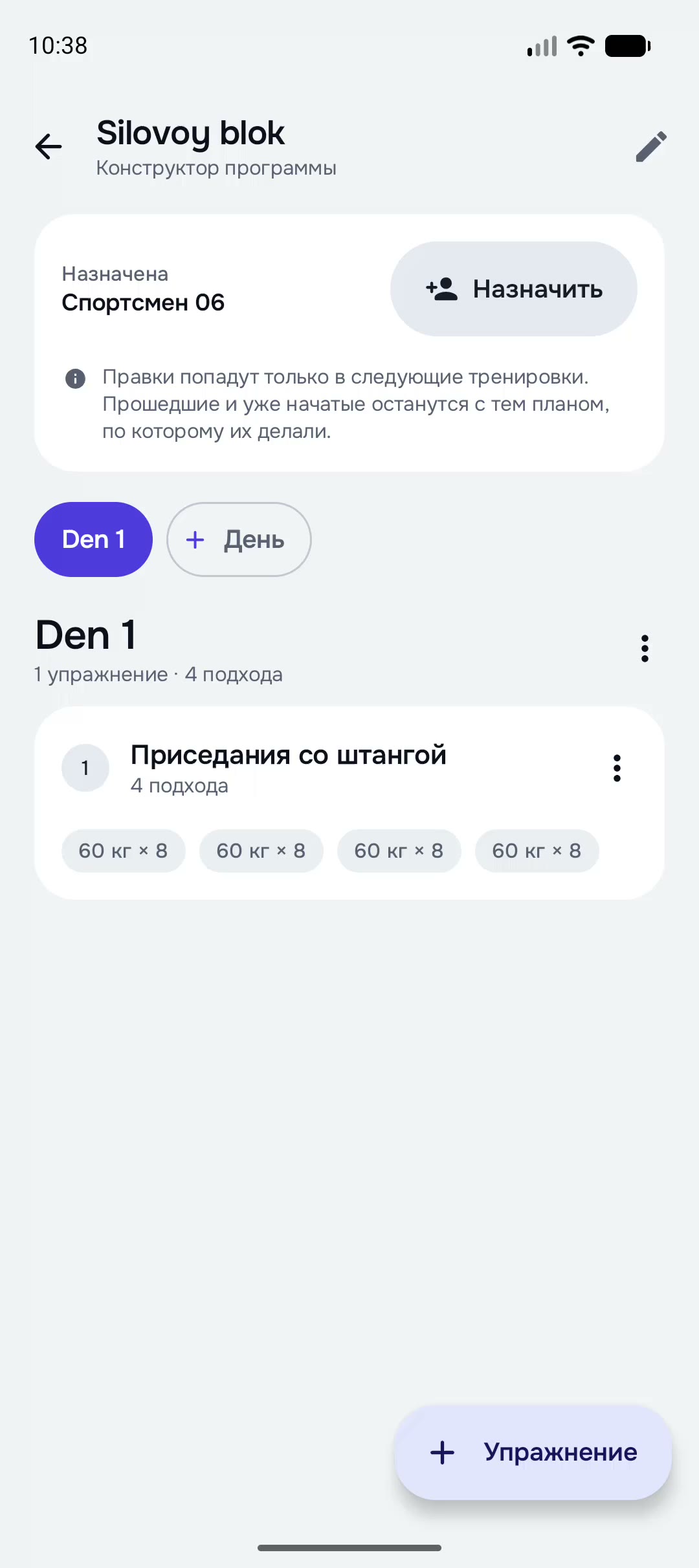 Кадр: result, слот 06