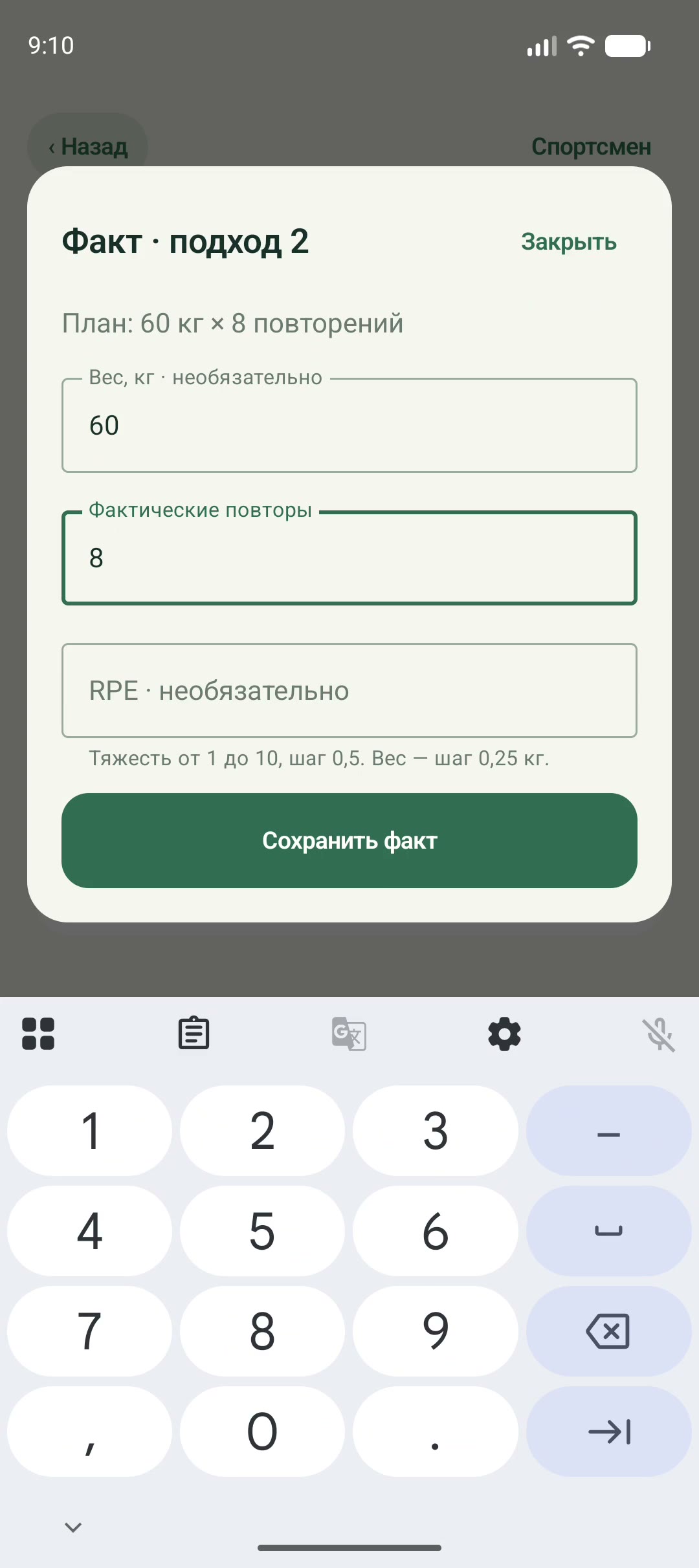 Завершён процесс: Codex