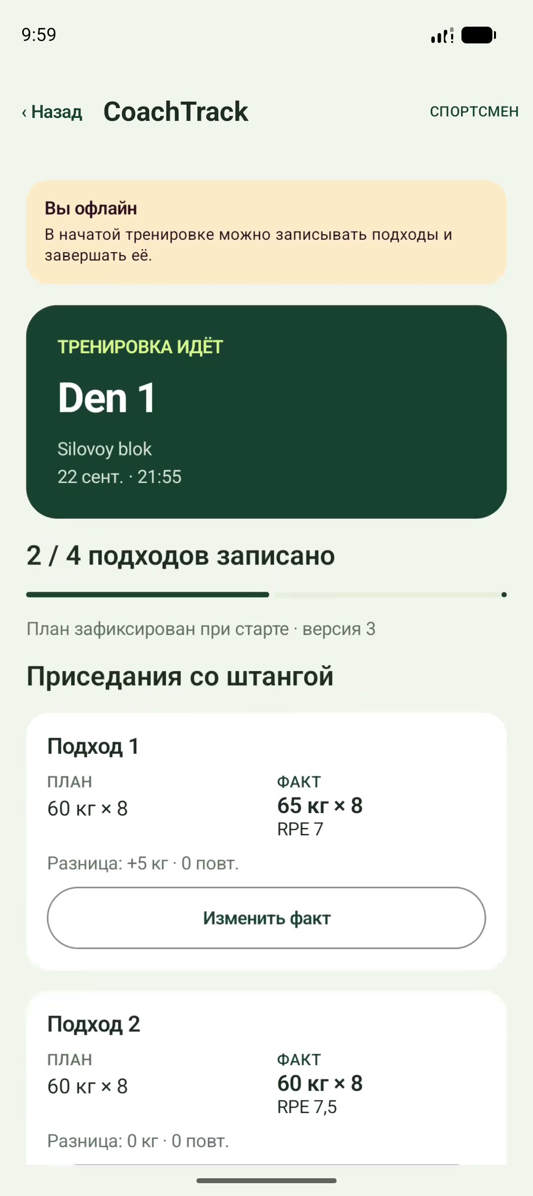 Отключена сеть: Pi