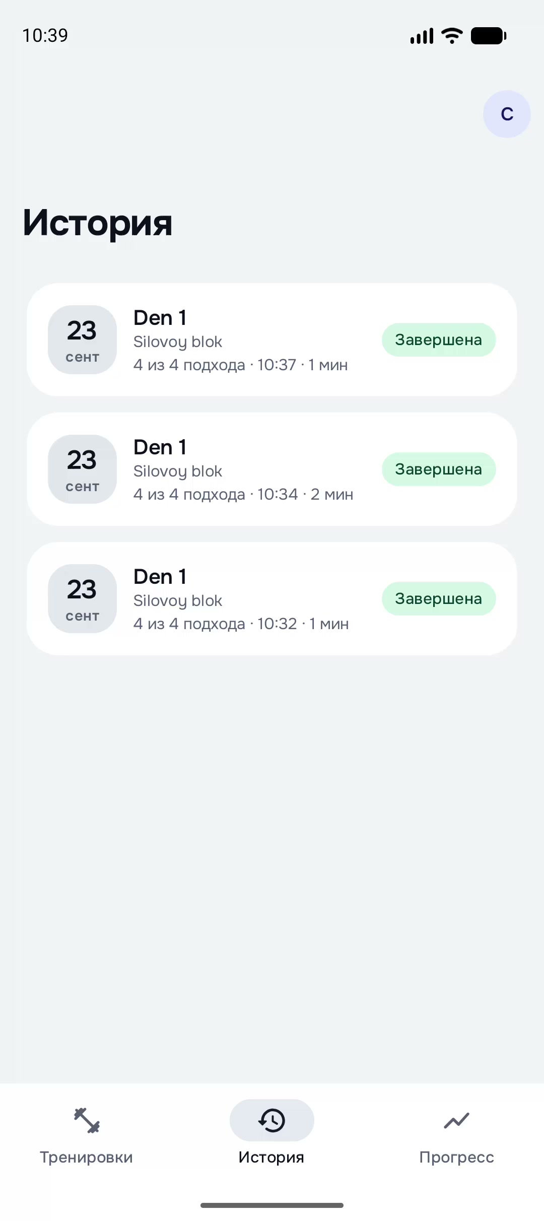 Отозвана сессия: Claude