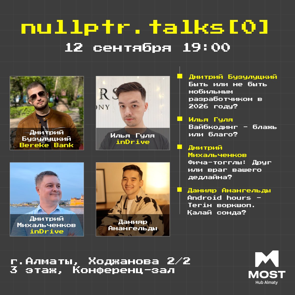 nullptr.talks[0]